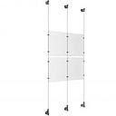 (4) 8-1/2'' Width x 11'' Height Clear Acrylic Frame & (3) Wall-to-Wall Aluminum Clear Anodized Cable Systems with (8) Single-Sided Panel Grippers (4) Double-Sided Panel Grippers